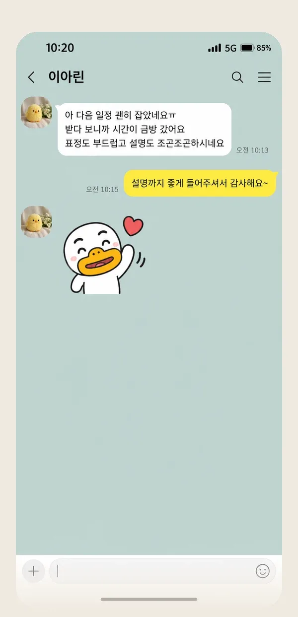 혜화 후기 캡처 3