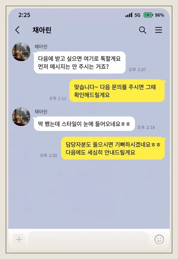 혜화 후기 캡처 2