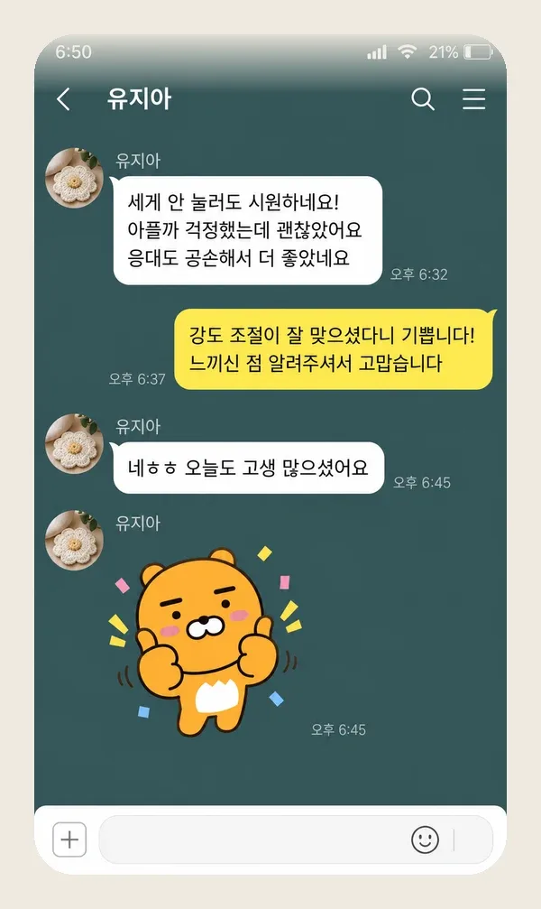 정자동 후기 캡처 3