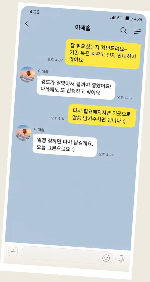정자동 후기 캡처 1