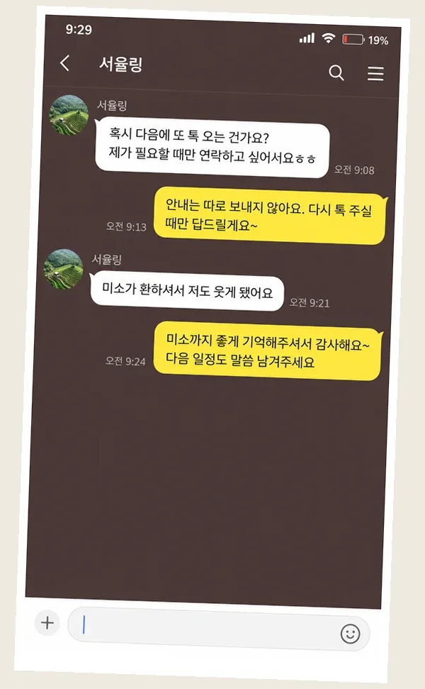 신도림 후기 캡처 1