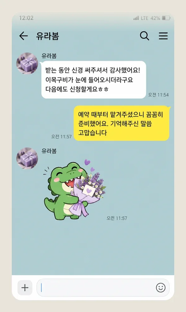 신도림 후기 캡처 2
