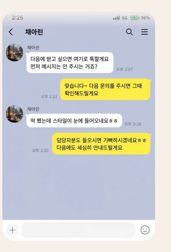 영통 후기 캡처 2