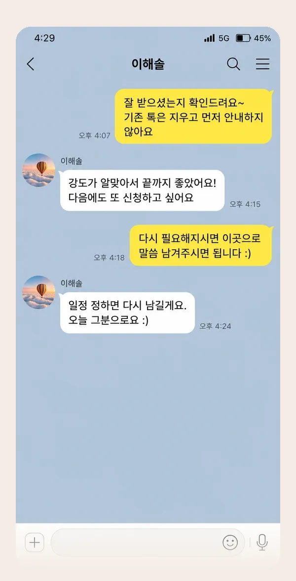 영통 후기 캡처 1
