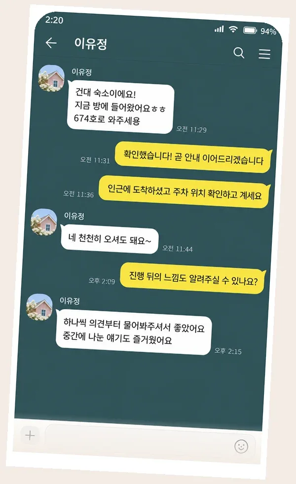 영통 후기 캡처 3