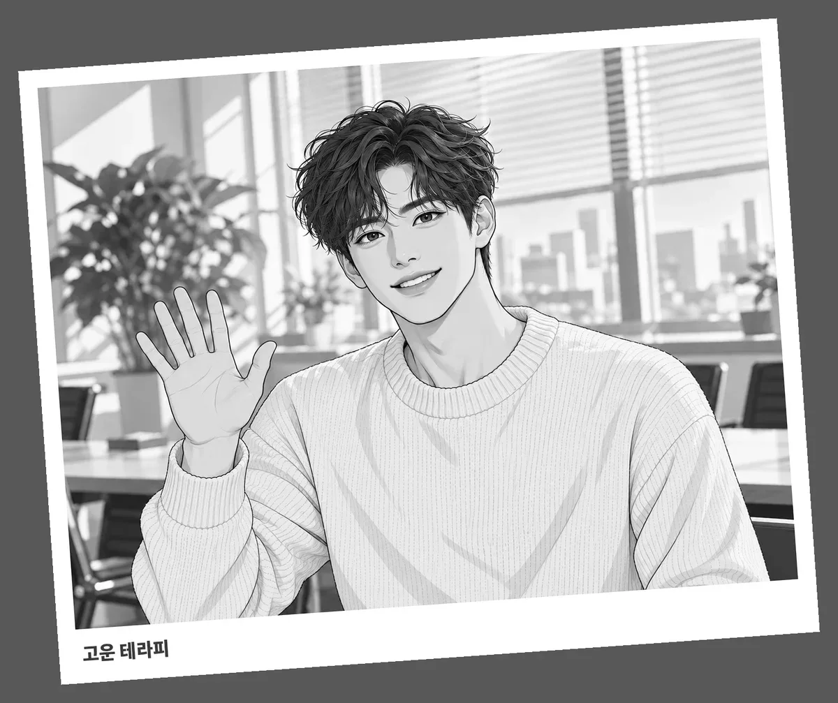 정자동 방문 관리